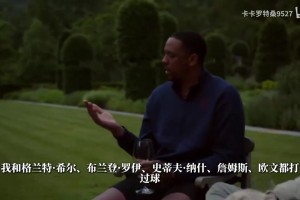詹姆斯回答是否会去当教练：最不想干的事就是对不努力的人大叫
