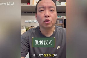 杰弗森：詹姆斯为了给韦德腾位置，把我交易了