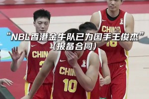 第一次看到的不一样的绝杀，震惊！