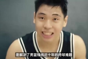 崔永熙助男篮挺进四强，复刻灌篮高手名场面，不愧是NBA级球员