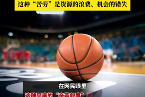 皮蓬：詹姆斯比不上乔丹，甚至不如科比 你同意他的观点嘛...