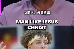 阿里纳斯和考辛斯想不通：勇士当初怎会选波杰，放走克莱？