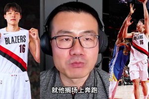 徐静雨：杨瀚森身形已经质变，只差一个契机！！