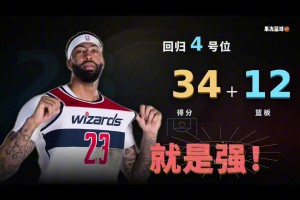 勇士新秀伦德博格太嫩了，被东契奇指着鼻子骂~